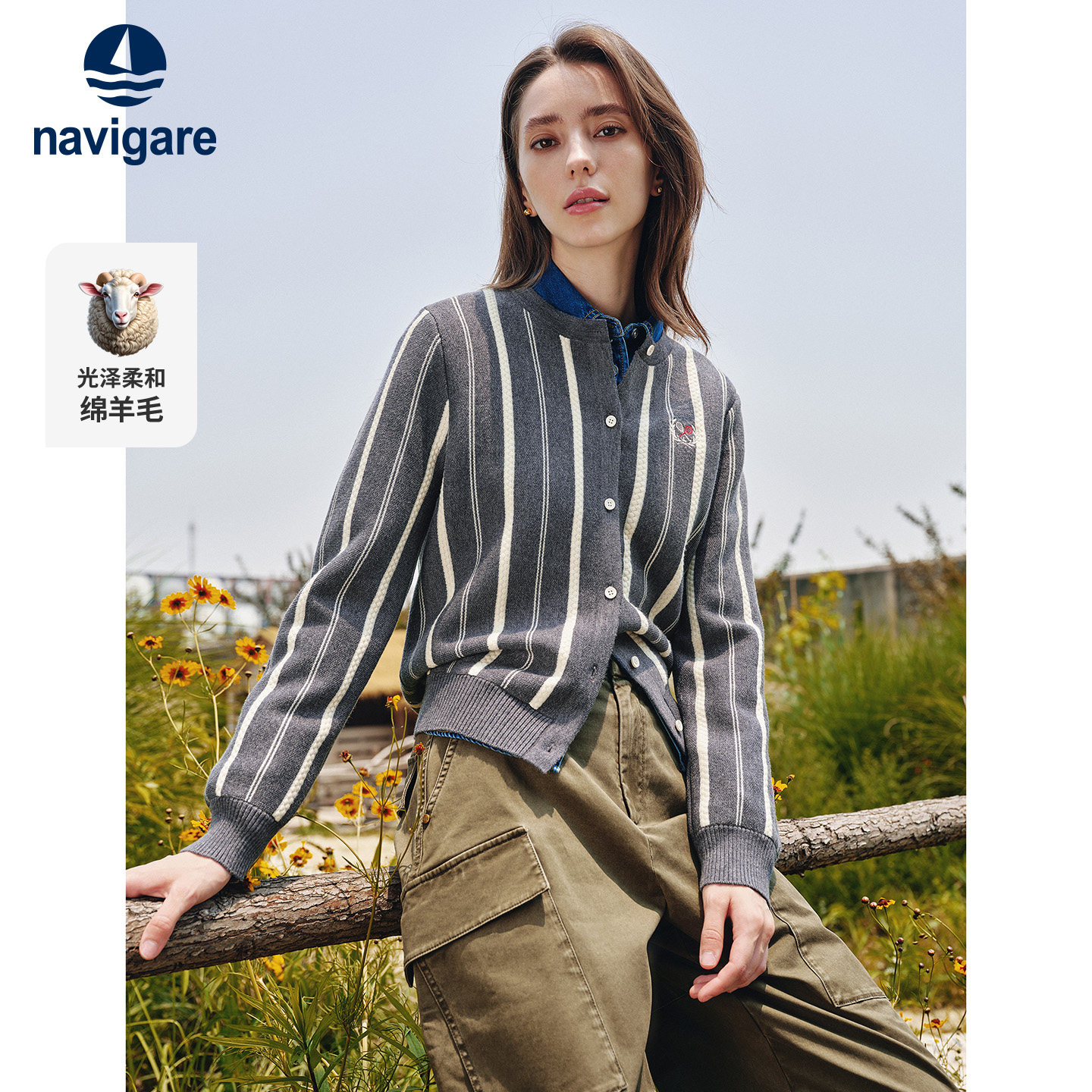Navigare小帆船灰色条纹针织衫女士秋季通勤圆领毛衣百搭开衫