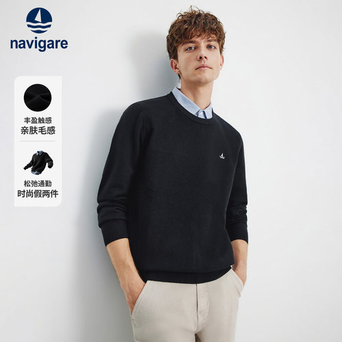 Navigare通勤假两件打底针织衫