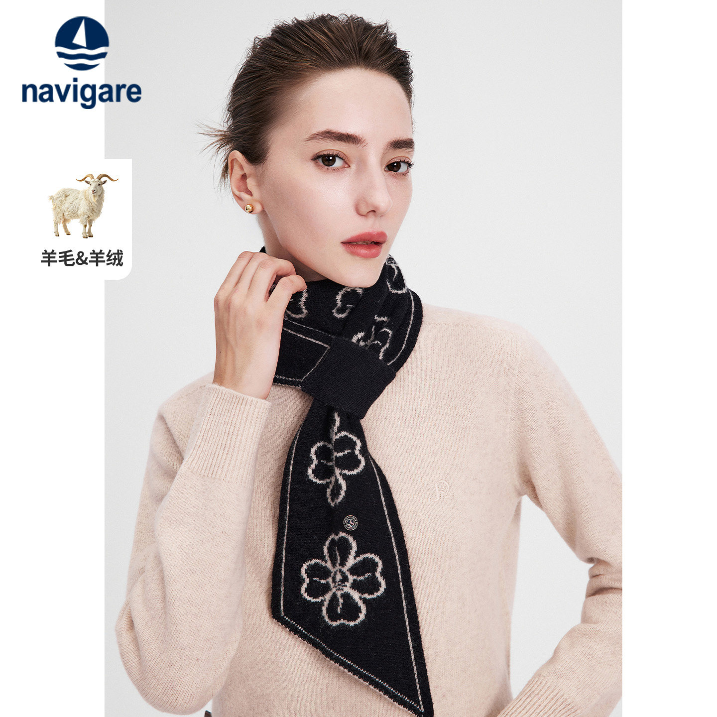 Navigare小帆船时尚提花羊绒围巾男女同款秋冬季新款休闲针织围脖