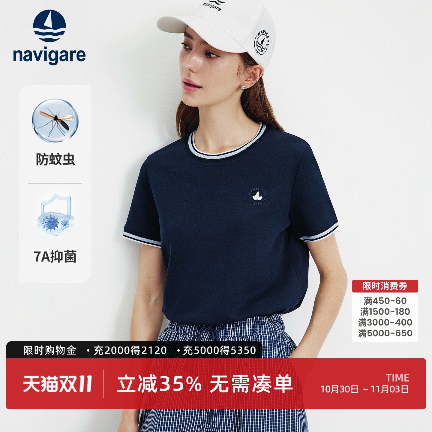 Navigare意大利小帆船圆领提花T恤女短袖2026夏季新款休闲套头衫