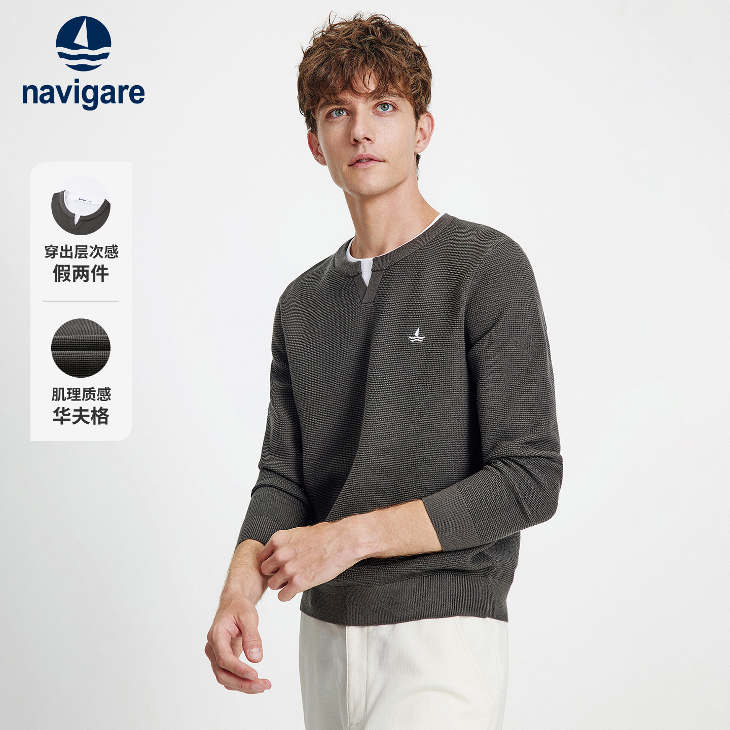 Navigare假两件通勤针织衫