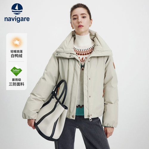 Navigare三防立领厚款羽绒服