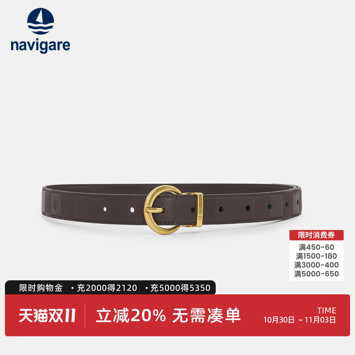 Navigare小帆船棕色休闲真皮皮带女士新款通勤牛皮革针扣裤腰带
