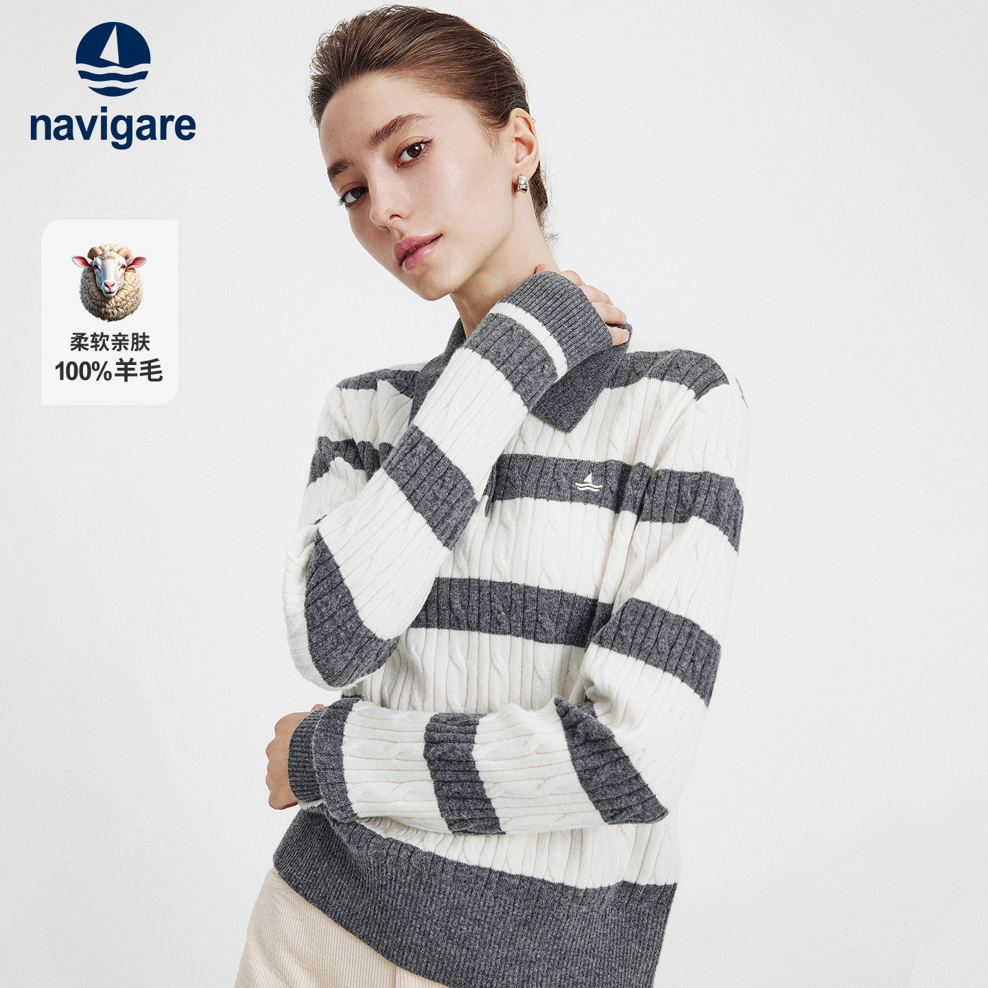 Navigare宽松纯羊毛翻领毛衣