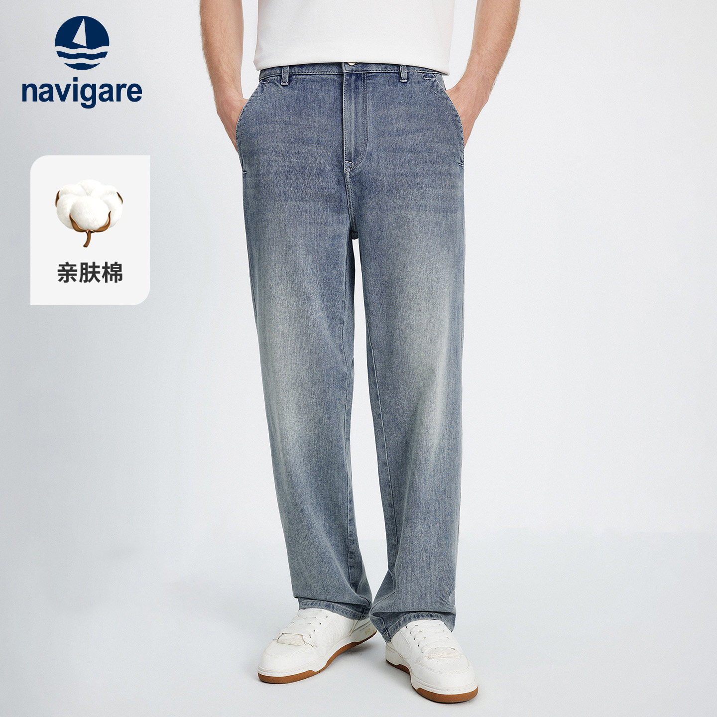Navigare意大利小帆船时尚阔腿牛仔裤男2026春季新款复古丹宁长裤