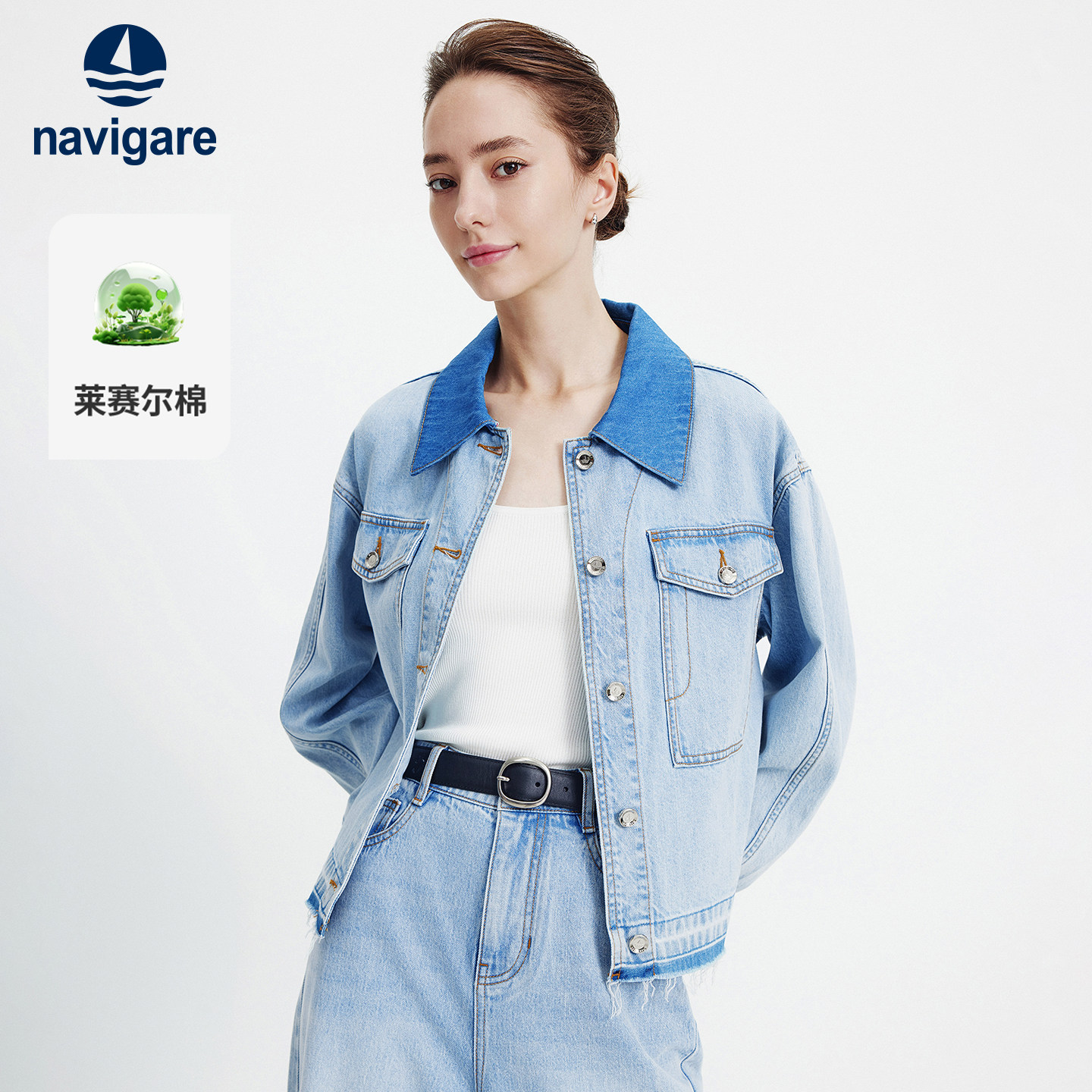 Navigare意大利小帆船水洗牛仔服女2026春季新款阔版莱赛