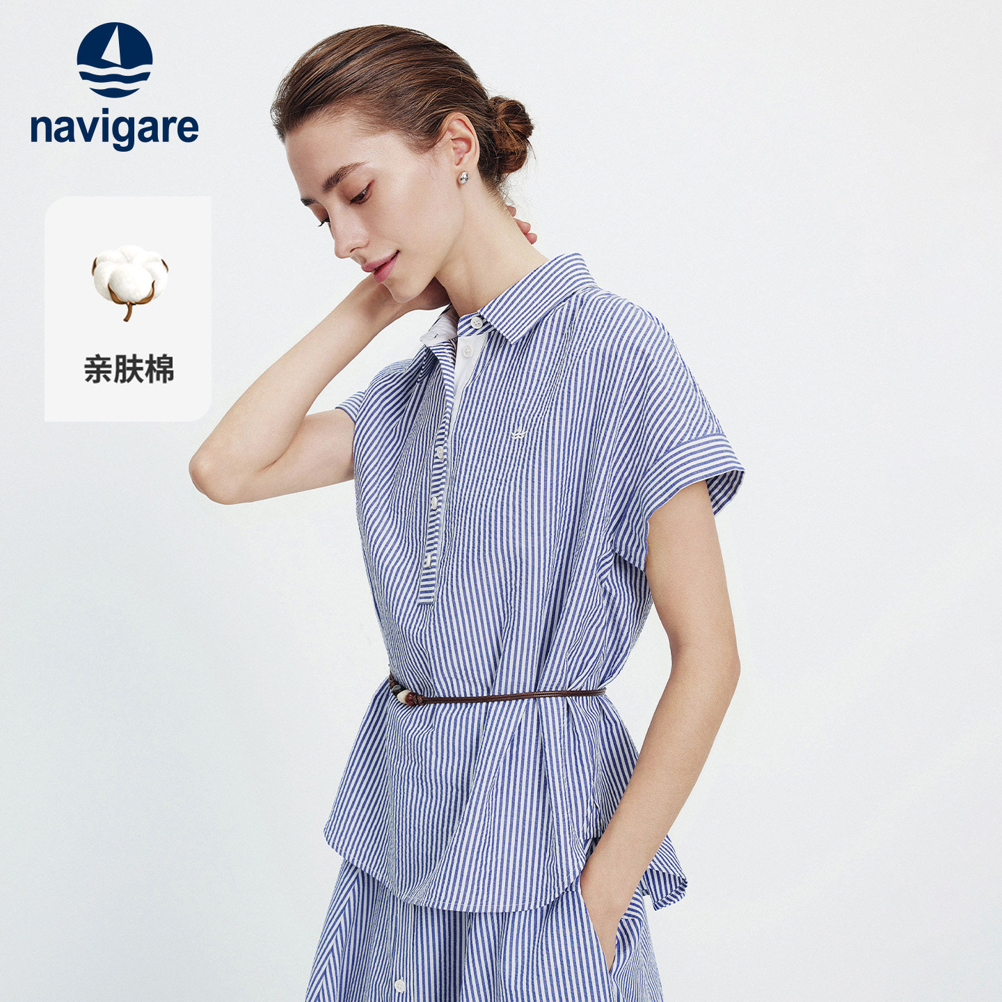 Navigare小帆船条纹半开襟短袖衬衫女士2026夏季新款宽松
