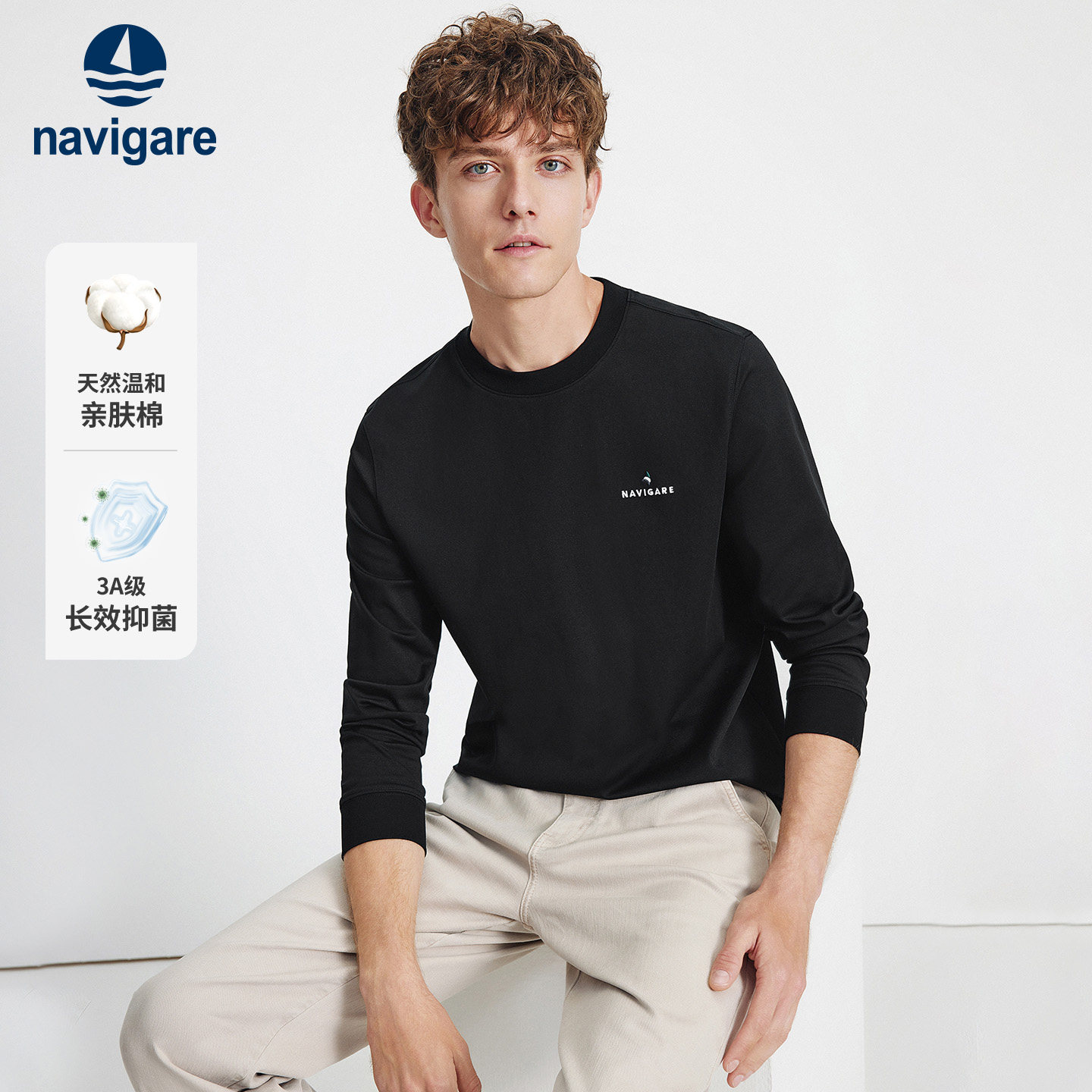 Navigare意大利小帆船黑色基础款长袖T恤男士休闲圆领体恤打