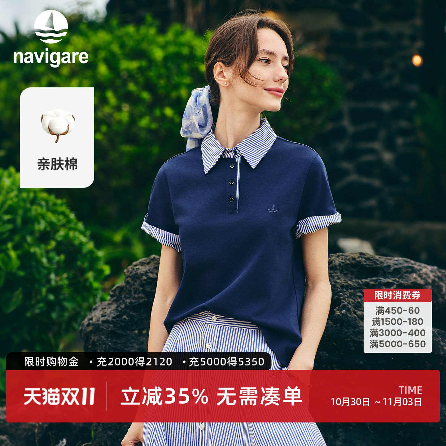 Navigare小帆船蓝色休闲短袖POLO衫t恤女夏季新款百搭翻领体恤衫