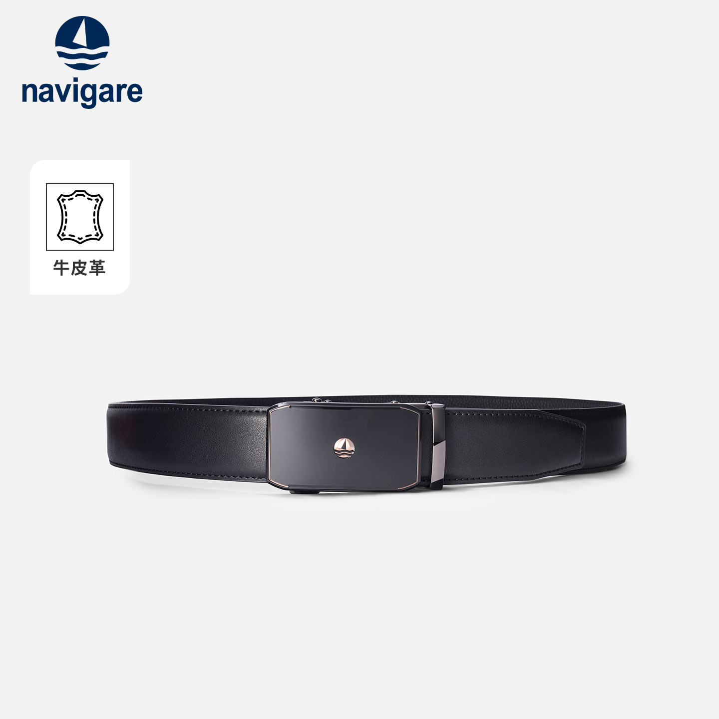 Navigare意大利小帆船商务合金自动扣皮带男士新款休闲牛皮腰