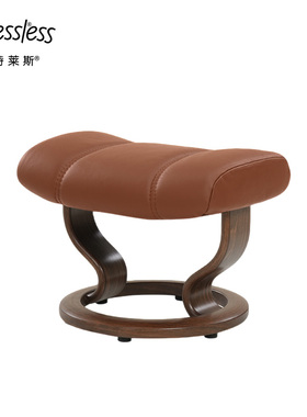Stressless思特莱斯旗舰舒适椅办公椅脚蹬椅子配件