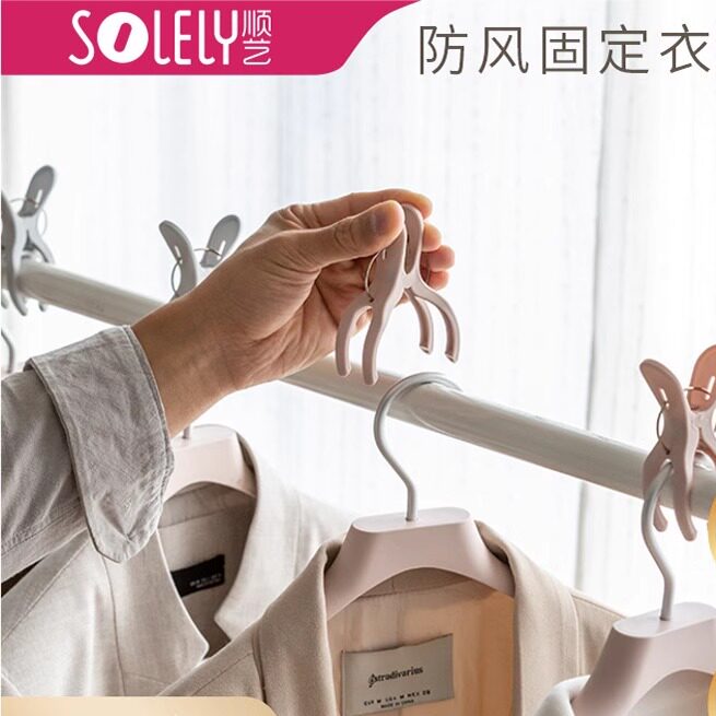 加工定制日式防风夹塑料大号衣服图片