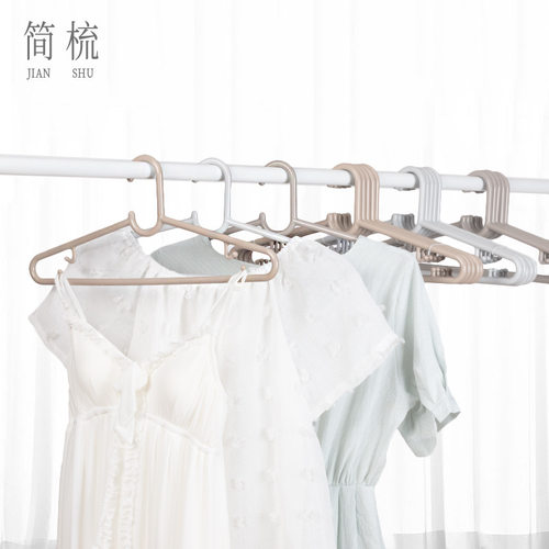 简梳晾衣架塑料家用无痕防滑凉衣