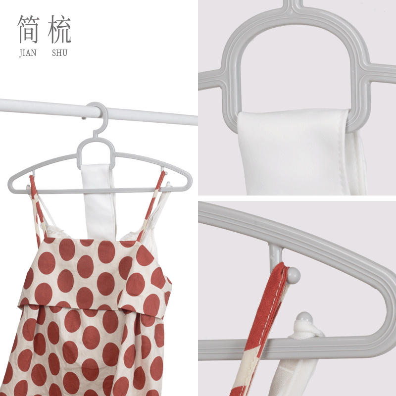 简梳晾衣架塑料家用成人衣架凉衣