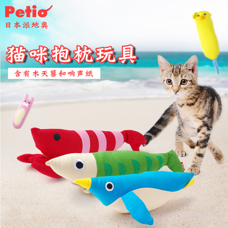 日本Petio猫玩具老鼠洁齿天木蓼磨牙布偶猫抱枕猫枕头最逗猫可爱在类目 宠物/宠物食品及用品, 猫/狗玩具, 发声玩具中 - 来自Buy2taobao.com提供专业的淘宝代购服务