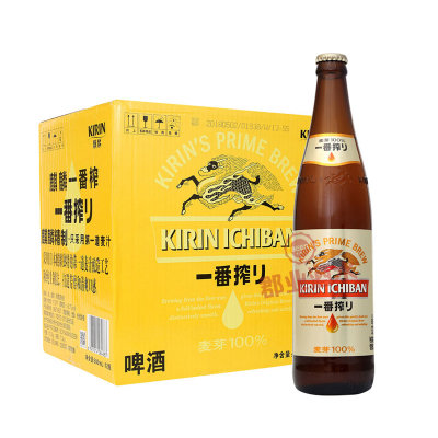 kirin/麒麟一番榨600ml清爽啤酒