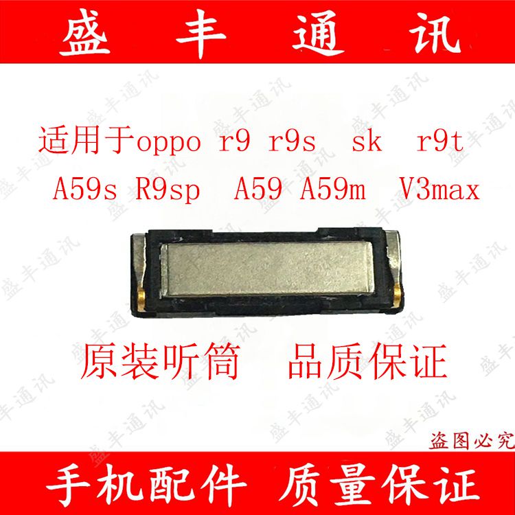 ÊÊÓÃOPPO R9 r9s sk R9T R9MT A59s R9SP A59 A59M v3maxÊÖ»úÌýͲ