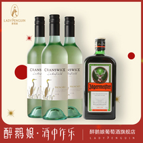 Drunk goose mother, Moscato, Xianhe lake, Australia