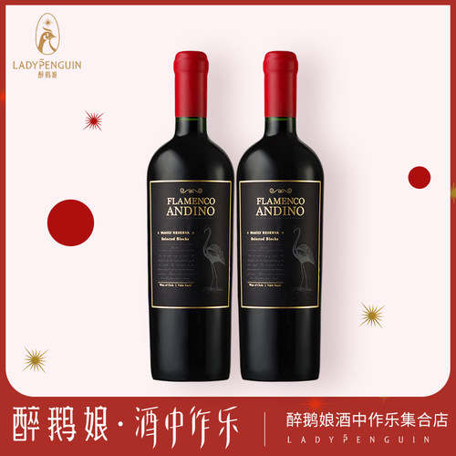 智利红酒珍藏级价格 智利红酒珍藏级图片 星期三