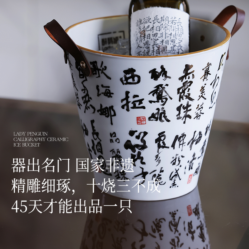 醉鹅娘经典青花瓷非遗景德镇手制釉上彩黑金冰桶书法复古陶瓷冰桶