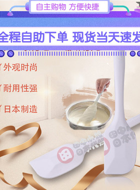 日本Cakeland一体式钢芯硅胶刮刀烘焙奶油抹刀搅拌刀耐高温铲刀