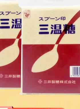 日本三温糖三井白砂糖点心料理用