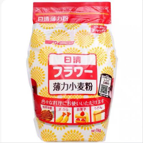 日本日清蛋糕粉辅食低筋面粉特选