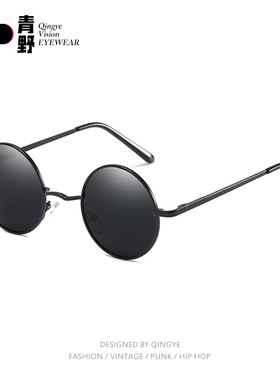 复古圆形墨镜男款太阳镜开车偏光镜痞帅小圆框太子镜伴郎团眼镜女