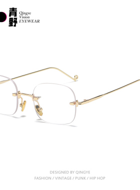 日系无框眼镜女纯欲御姐风平光镜小框金丝无边框眼睛素颜神器圆脸