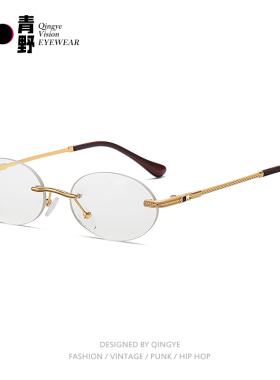 纯欲ins网红无框眼镜女韩版文艺金丝眼镜椭圆无边框平光镜女圆脸