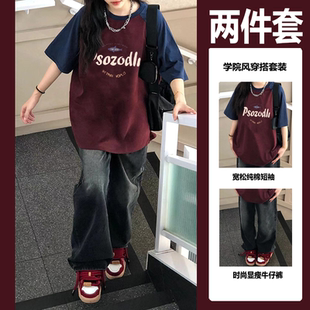 两件套装 减龄穿搭一整套插肩短袖 牛仔裤 t恤女2025新款 别致小上衣