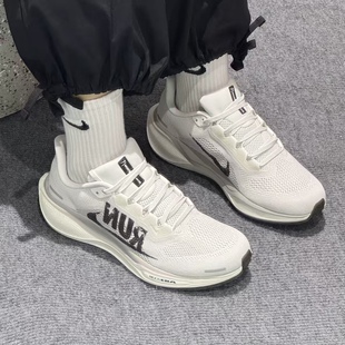 Nike Air Zoom Pegasus 41耐克飞马41透气舒适缓震休闲通勤跑步鞋