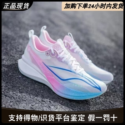 李宁防滑耐磨透气篮球鞋/跑鞋