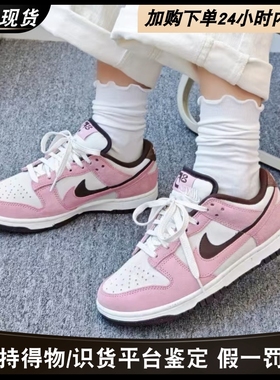 Nike Dunk LOW RETRO耐克舒适百搭透气运动鞋休闲复古低帮板鞋