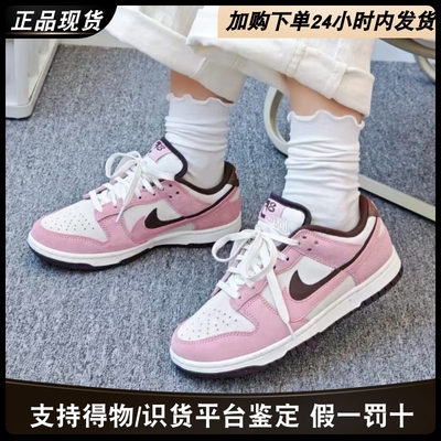 Nike Dunk LOW RETRO耐克舒适百搭透气运动鞋休闲复古低帮板鞋