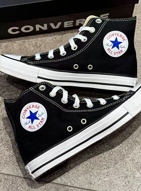 Converse all star 匡威常青款黑色经典百搭高帮帆布鞋101010