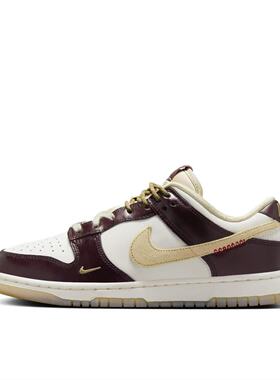 NIKE Dunk  耐克正品经典百搭低帮复古休闲女板鞋 HV5991-171