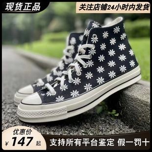 169352C 169534C 匡威1970s圣诞树雪花满印高帮帆布鞋 Converse正品