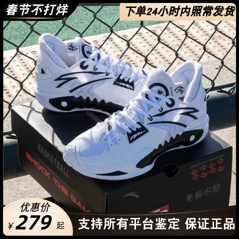 安踏狂潮5突变欧文1代篮球鞋氮科技碳板低帮耐磨运动鞋112331106