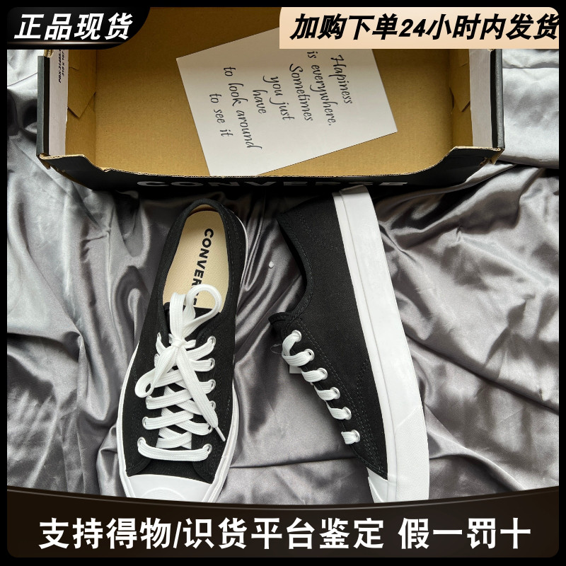 欧阳娜娜同款匡威广东现货百搭鞋