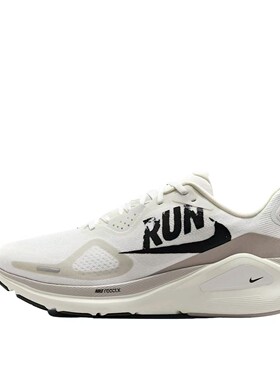 Nike耐克男士跑步鞋秋季透气减震竞速运动鞋IB5698-100