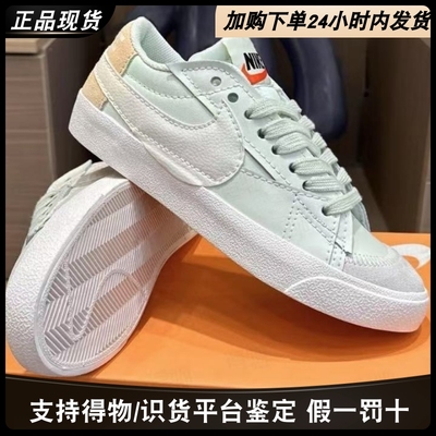 正品耐克低帮女款板鞋