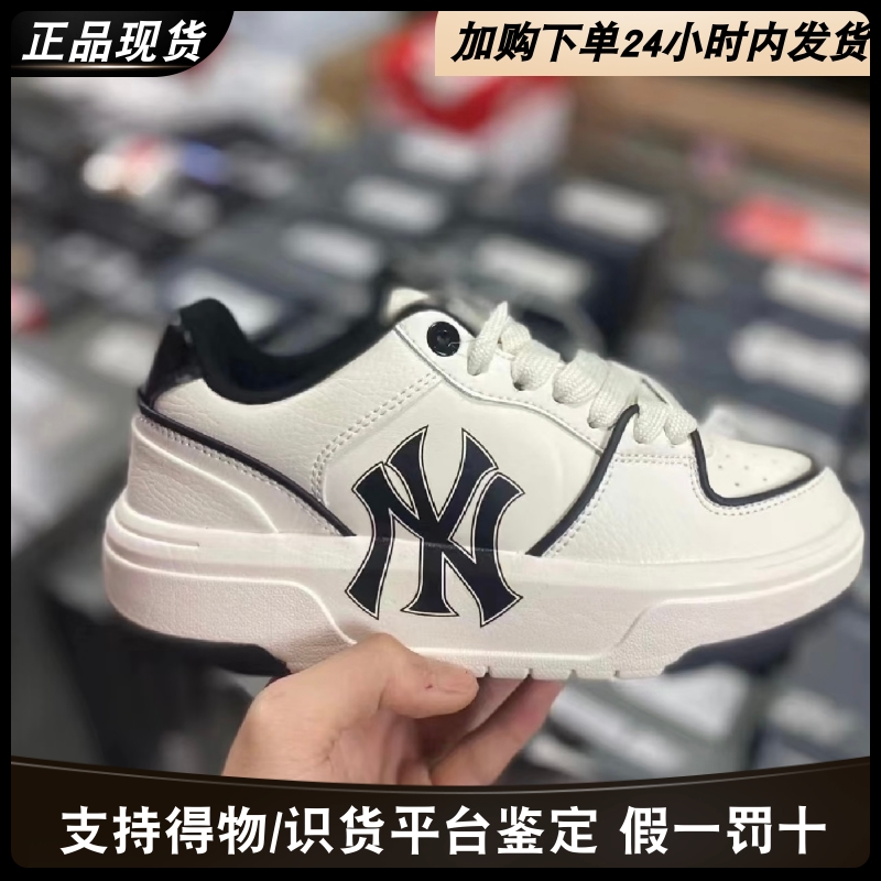 MLB男女同款百搭休闲学长鞋