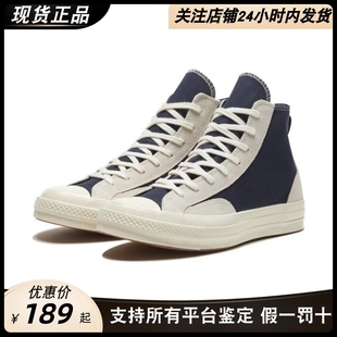 节款 帆布鞋 匡威正品 季 断码 款 Converse 经典 高帮 折扣专区