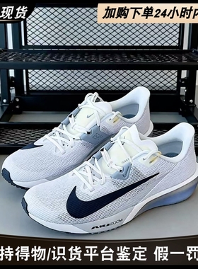 耐克Nike Zoom Rival Fly4官方正品防滑耐磨舒适低帮圆头男 跑鞋