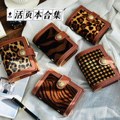 A7皮毛一体记事本 牛皮日记本合集 真皮活页手账本A5 moze出品