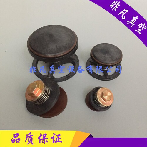 普旭真空泵排气阀63逆止阀过滤网