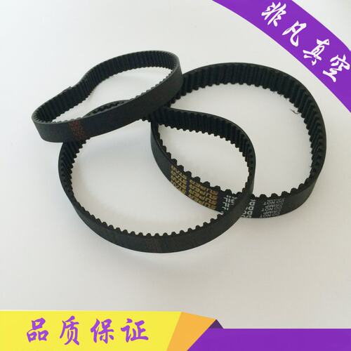好利旺真空泵皮带CBX15/25/40/62