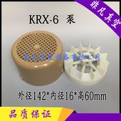 7散热风扇CBX25 62风罩 ORION好利旺真空泵KRX5