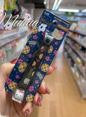 日本KAI贝印指甲刀HelloKitty成人经典指甲刀限定款